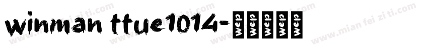 winman ttue1014字体转换